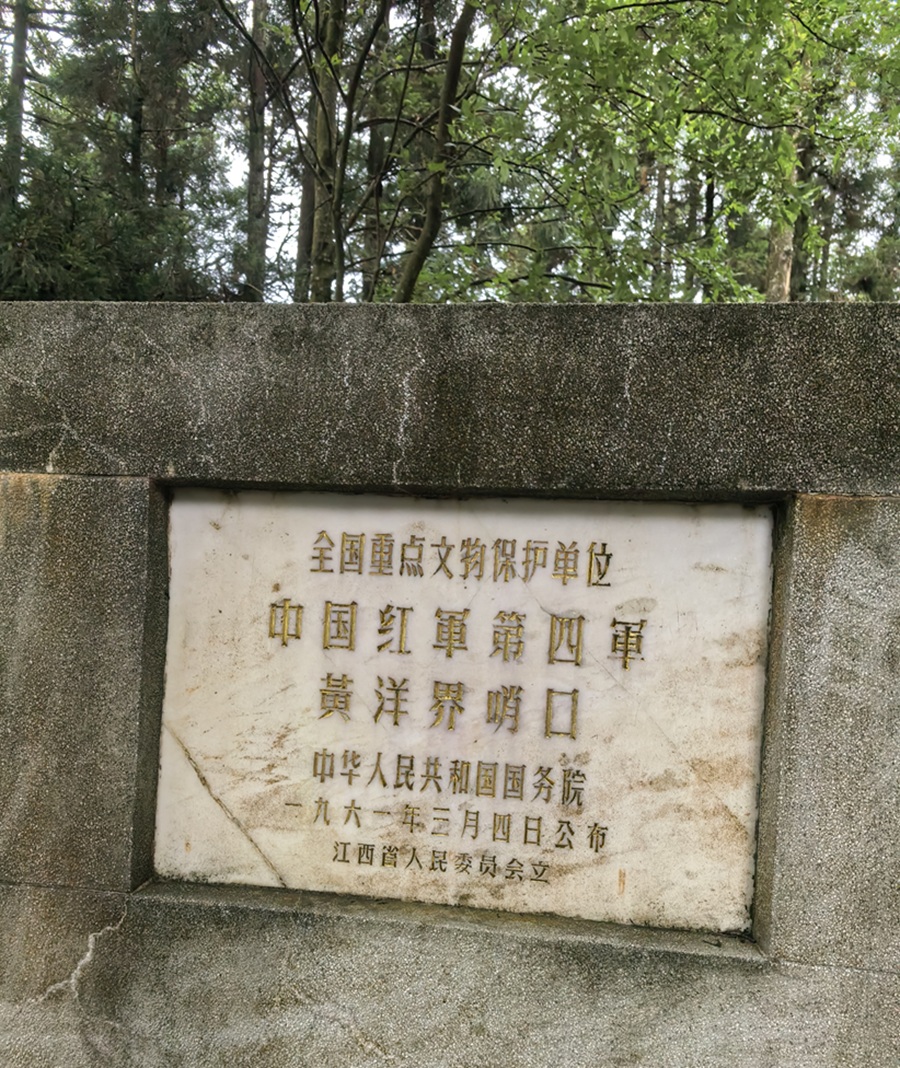 121