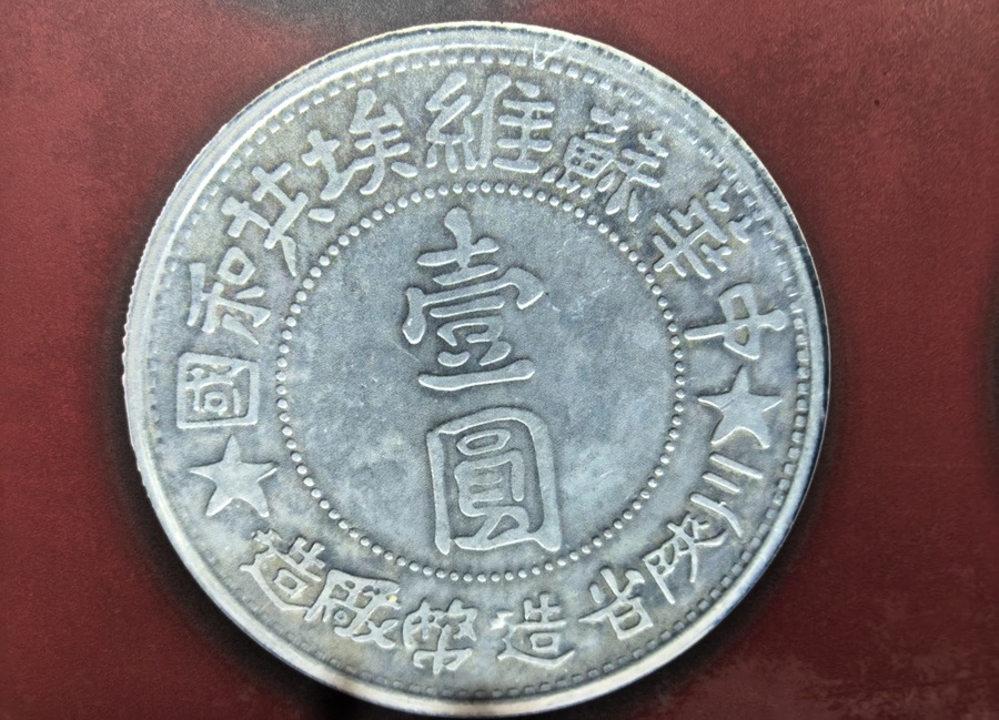 165