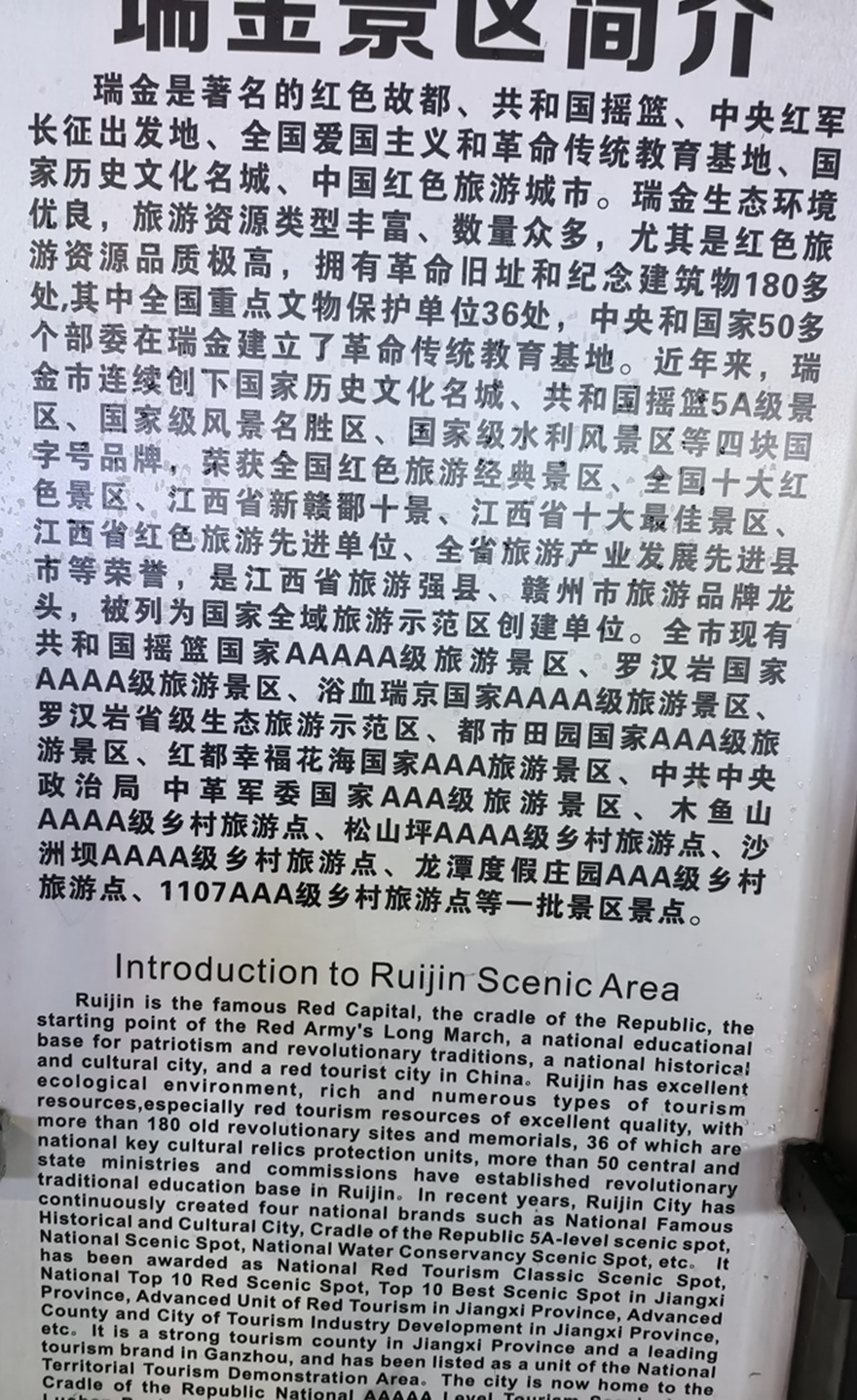 161
