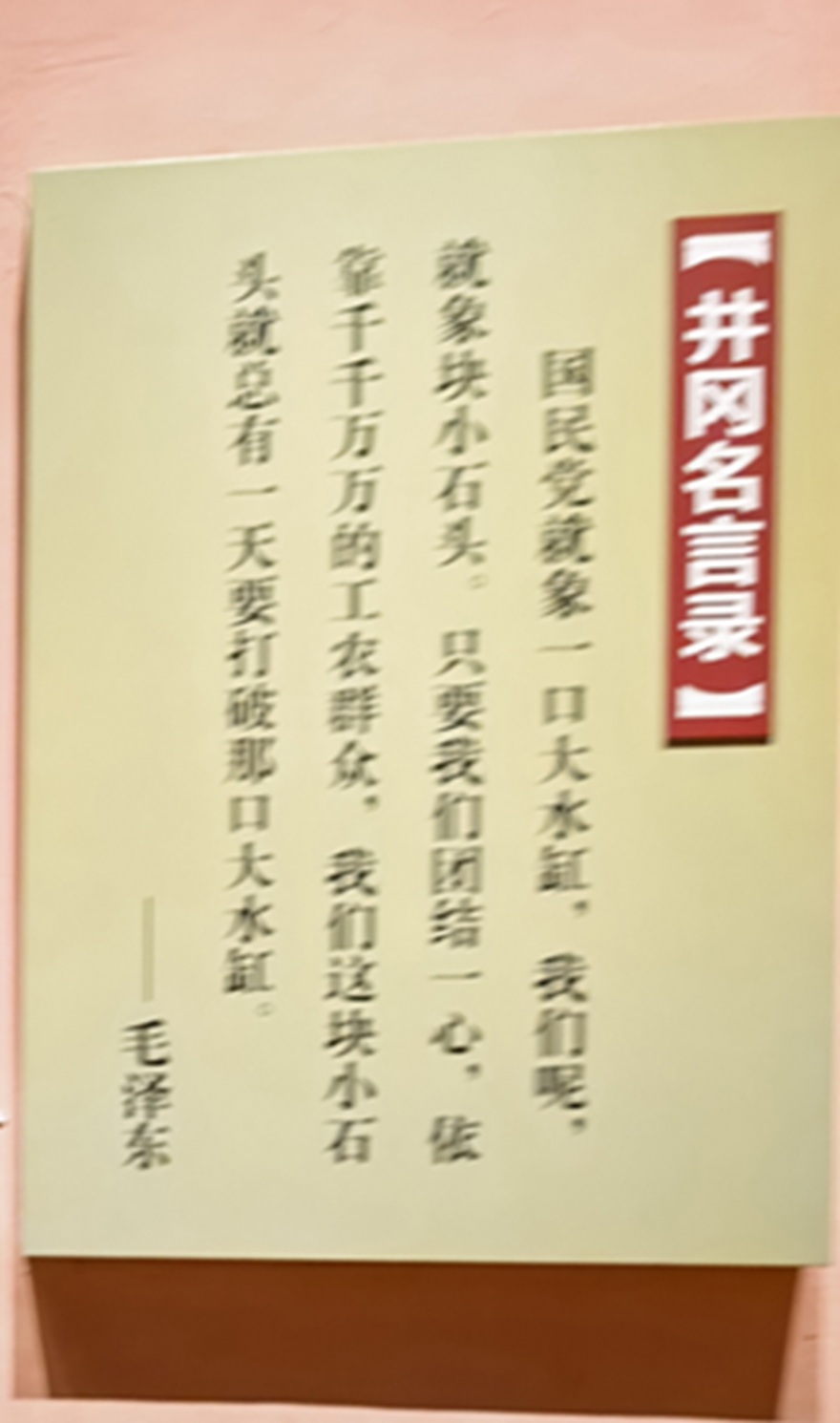 25
