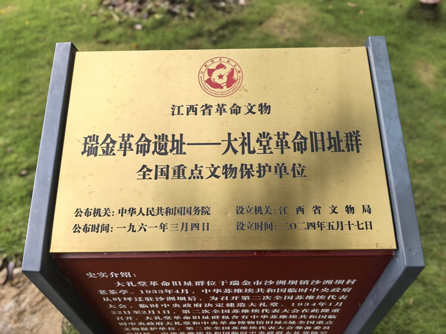 108