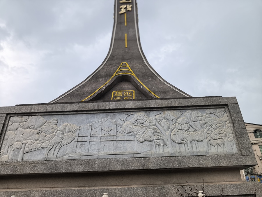 123