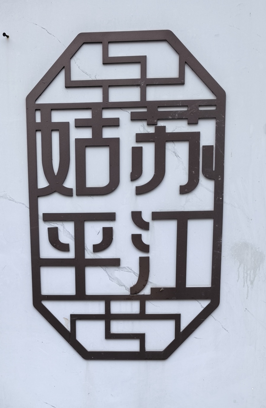 80