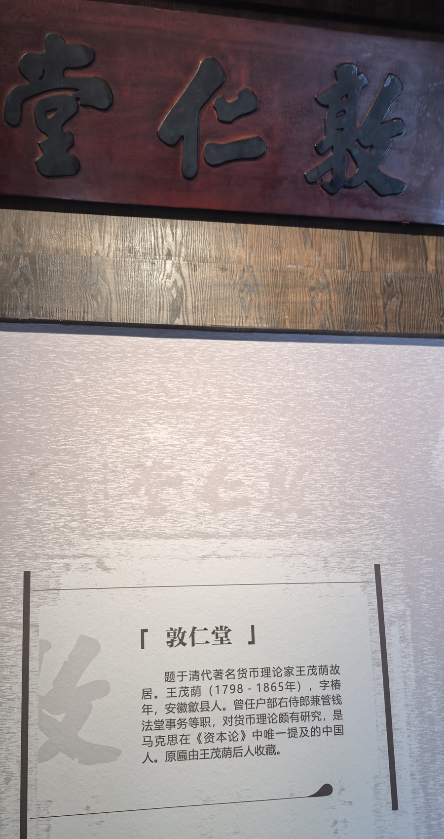 118