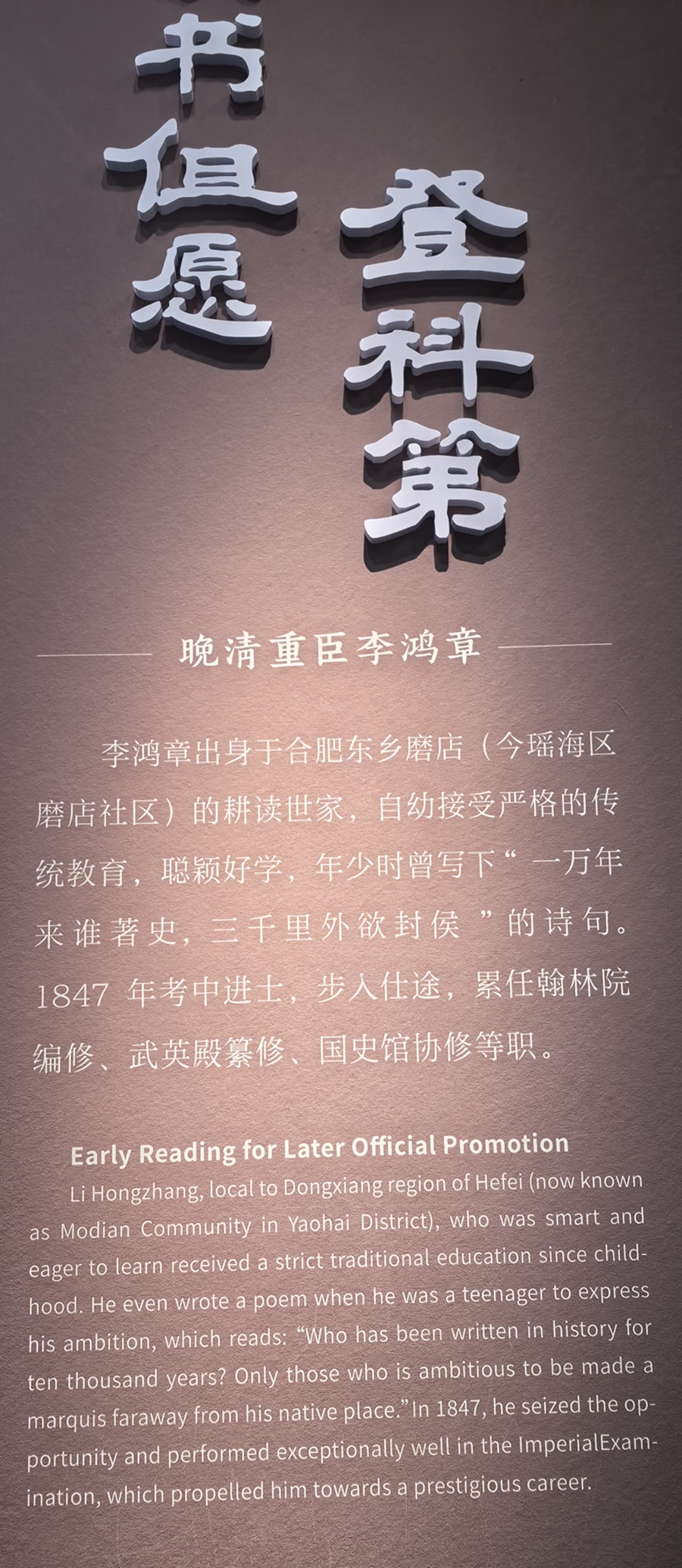 97
