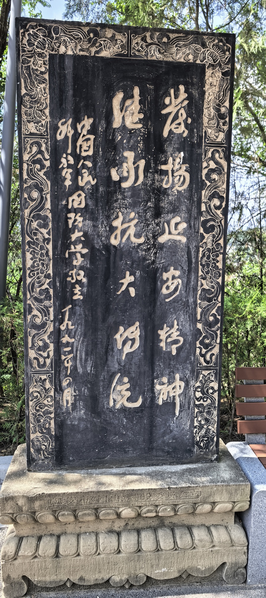 121