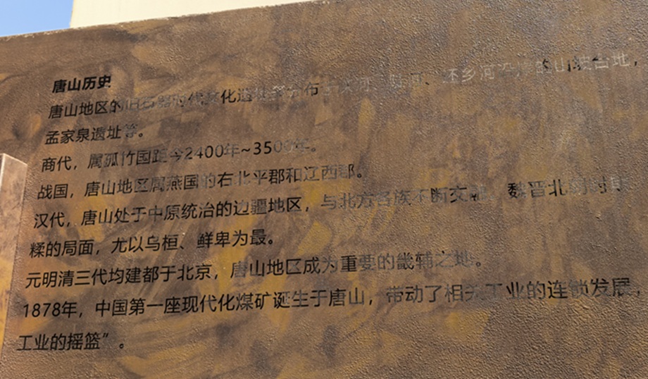 130