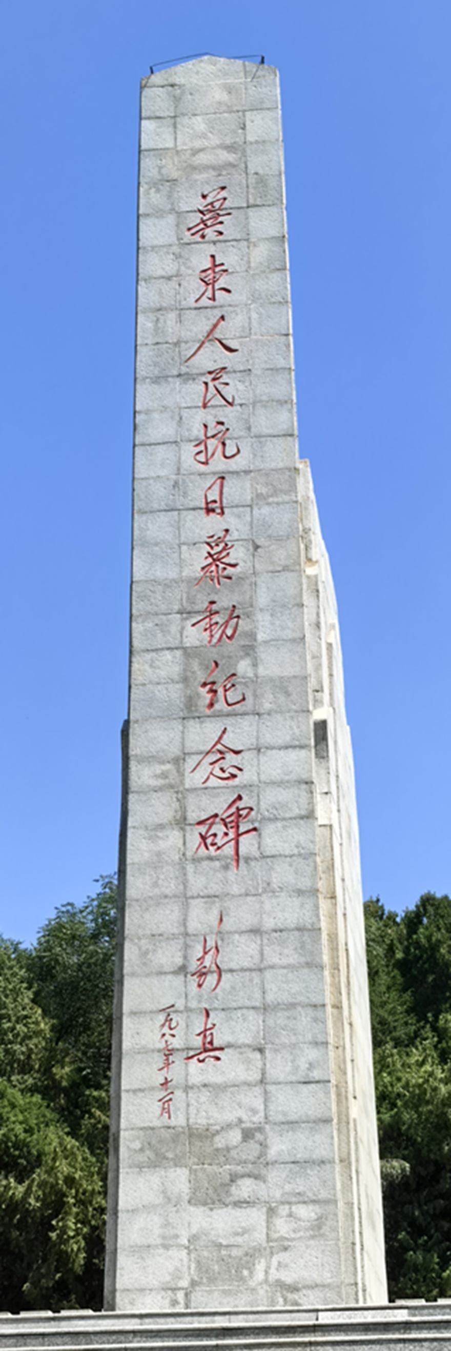 139