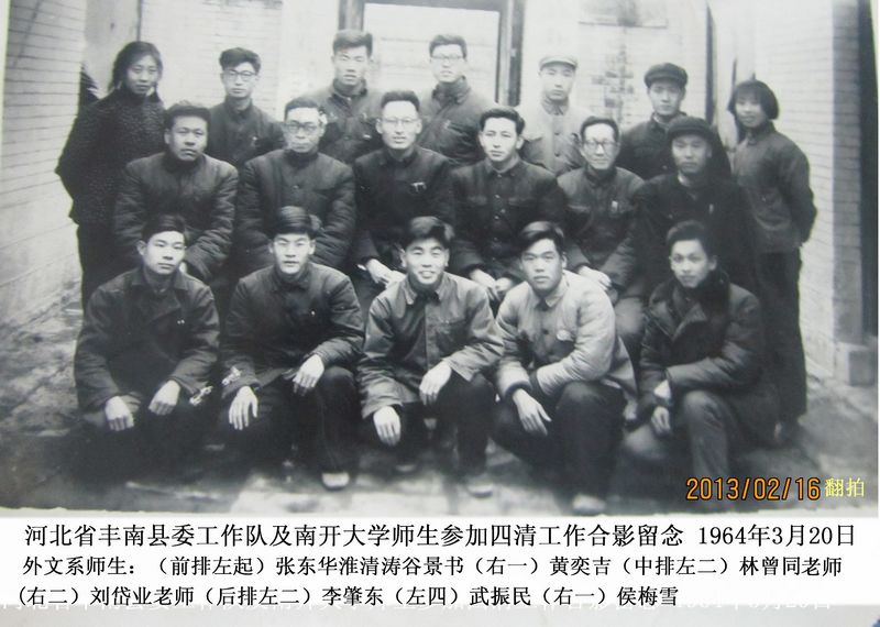 1964-2