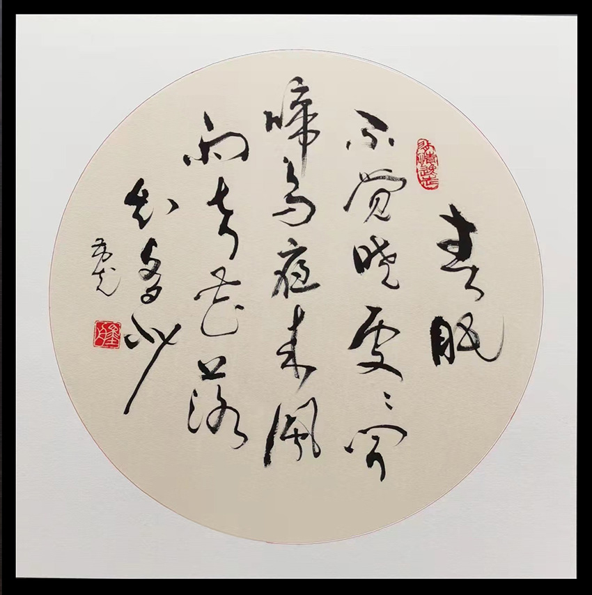 7